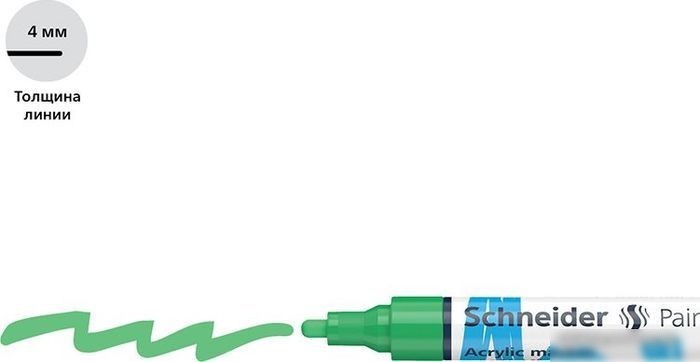 Маркер художественный Schneider Paint-It 320 120204 (зеленый)