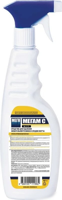 Средство для всех видов поверхностей Mega мегам С от Краски, граффити, следов скотча (500 мл)