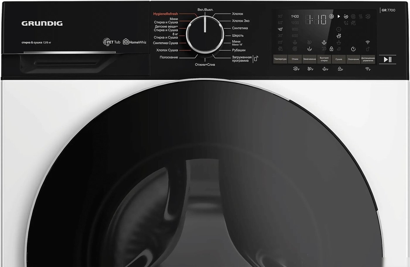 Стирально-сушильная машина Grundig GD7 P612847 W