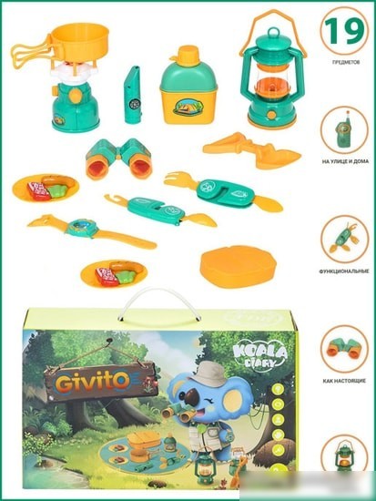 Набор игрушечной посуды Givito Набор туриста для пикника G209-002