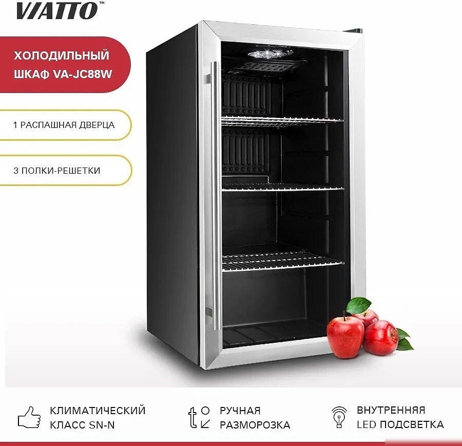 Однокамерный торговый холодильник Viatto VA-JC88W