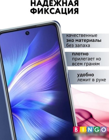 Чехол для телефона Bingo Book для INFINIX Hot 30 Play (синий)