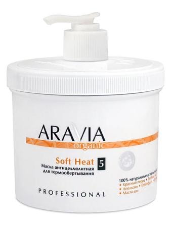 Aravia Organic антицеллюлитная для термообертывания Soft Heat 550 мл
