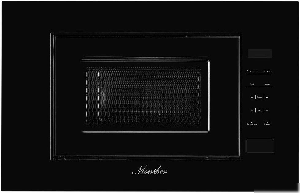 Микроволновая печь Monsher MMH 1020 B