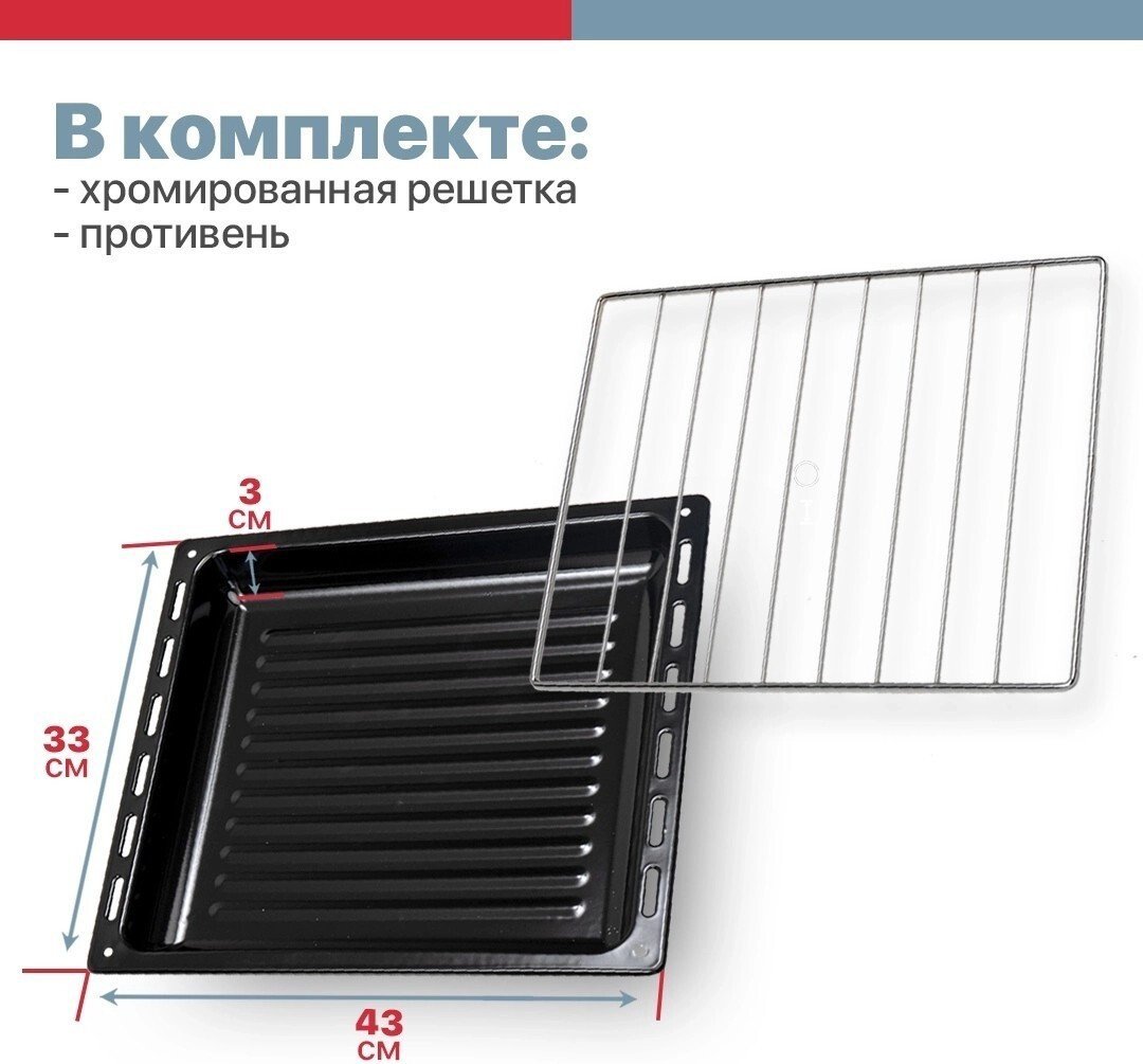 Мини-печь Kraft KF-MO 3200 DGR