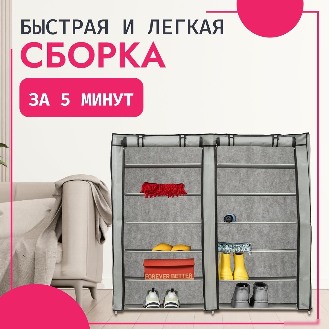 Полка для обуви Mio Tesoro Lari 2 (серый)