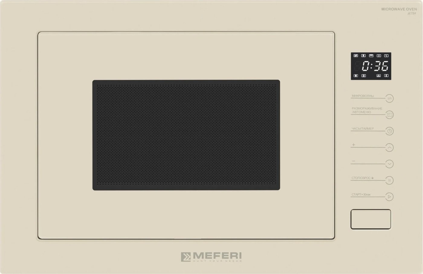 Микроволновая печь Meferi MMO6025BG Ultra