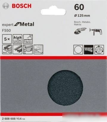 Набор шлифкругов Bosch F550 Expert for Metal 2608608Y05 (5 шт)