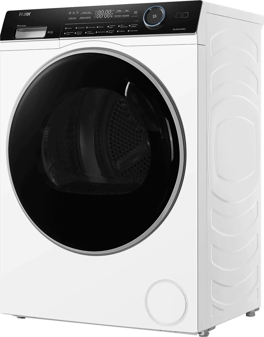 Сушильная машина Haier HD70-A2979U1