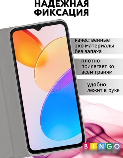 Чехол для телефона Bingo Book для INFINIX Hot 30i (серый)