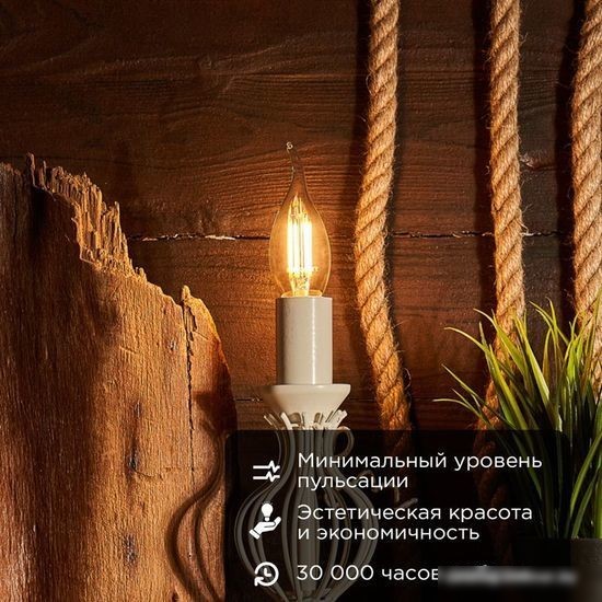 Светодиодная лампочка Rexant Свеча на ветру CN37 7.5Вт E14 600Лм 2700K теплый свет 604-105