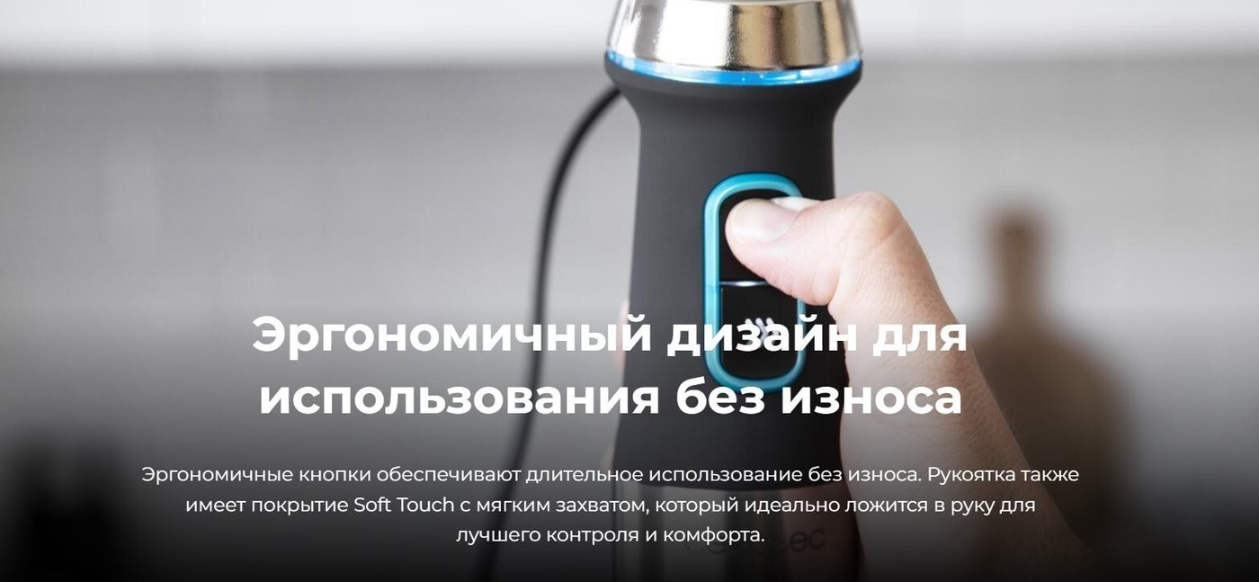 Погружной блендер Cecotec Power TitanBlack 1200 XL