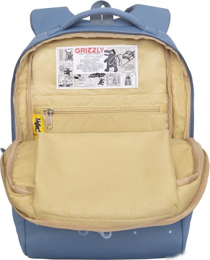 Школьный рюкзак Grizzly RG-666-3 (голубой)