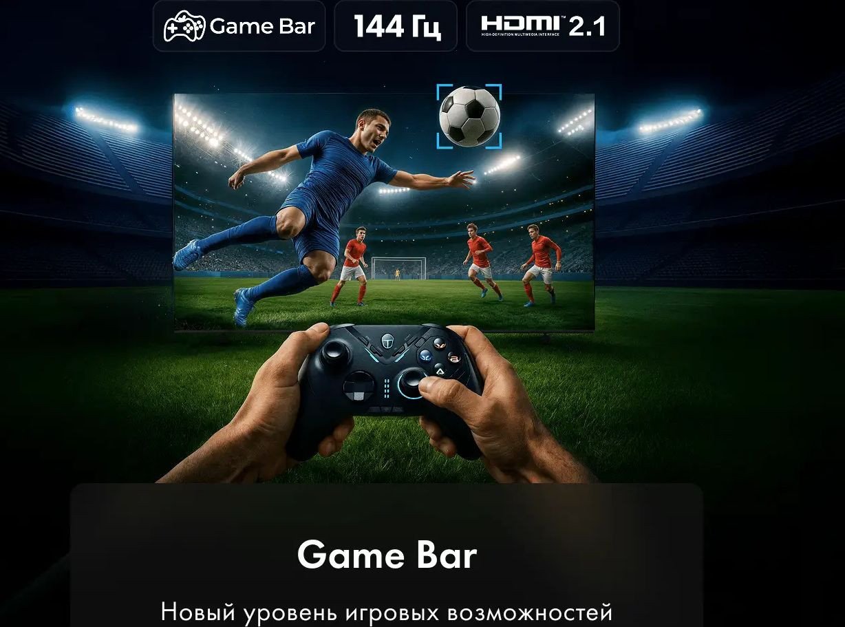 Телевизор Haier 100" HQLED S6