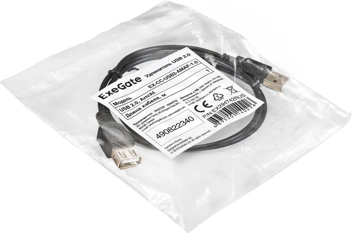 Кабель ExeGate EX-CC-USB2-AMAF-1.0