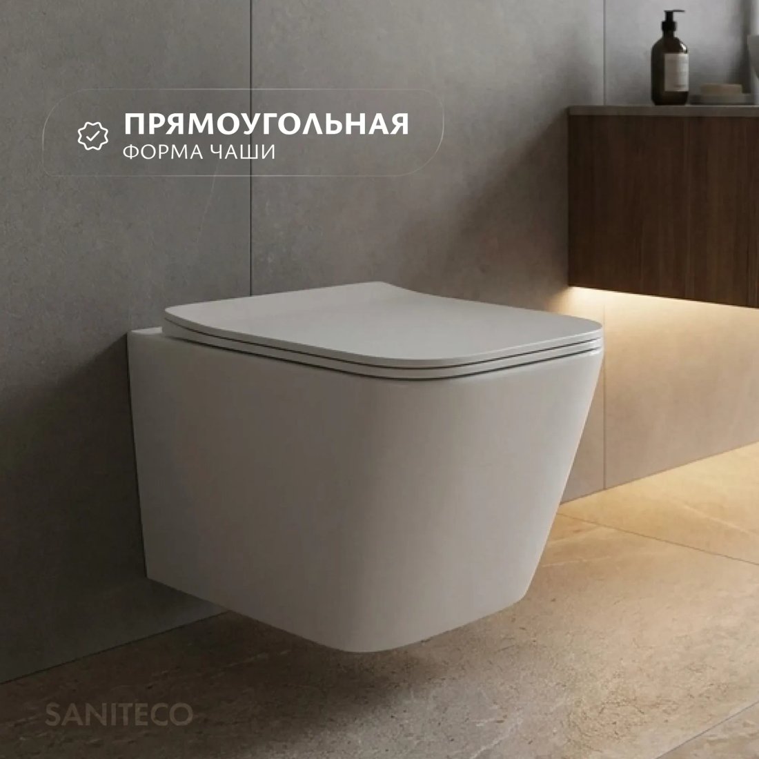 Унитаз подвесной Saniteco Rimless R-202W + GROHE Rapid SL 38772001 (с кнопкой хром)