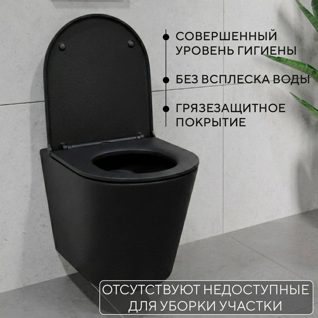 Унитаз подвесной Lauter Longer 2110822B + 21901001 (кнопка 219701F, хром)