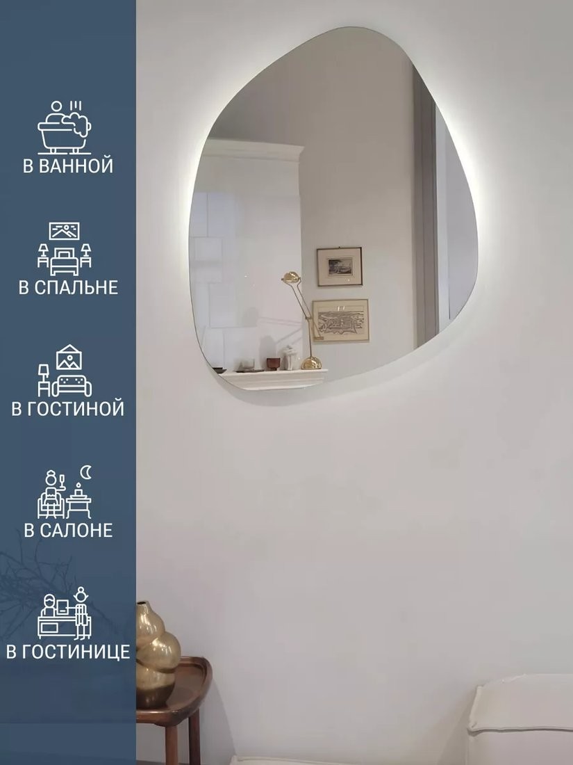 Зеркало с подсветкой eMZe 64x80 LED.NF.64.80.4К (с подсветкой)