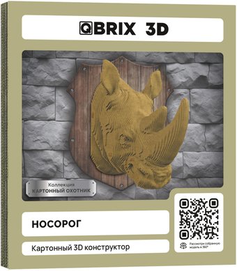 Конструктор QBRIX Картонный охотник. Носорог 3D 20071