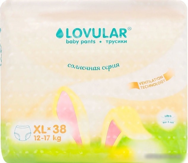 Трусики-подгузники Lovular Солнечная серия XL 12-17 кг (38 шт)