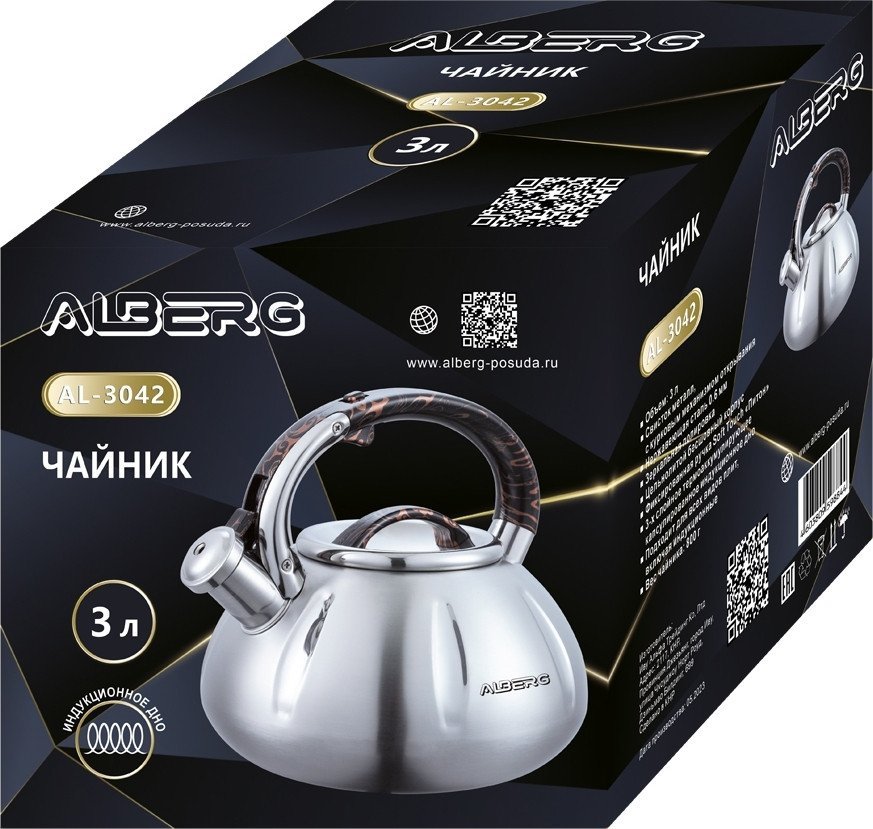 Чайник со свистком Alberg AL-3042