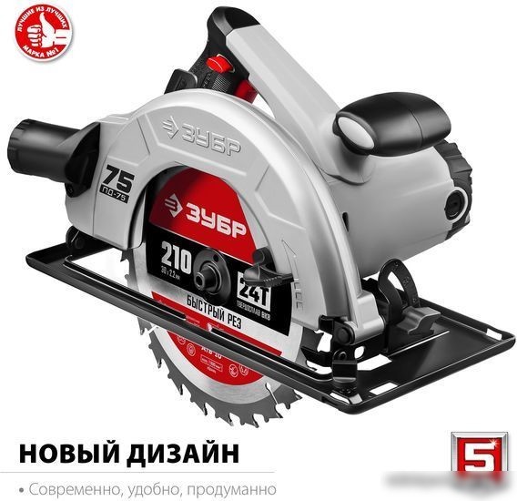 Дисковая (циркулярная) пила Зубр Мастер ПД-75