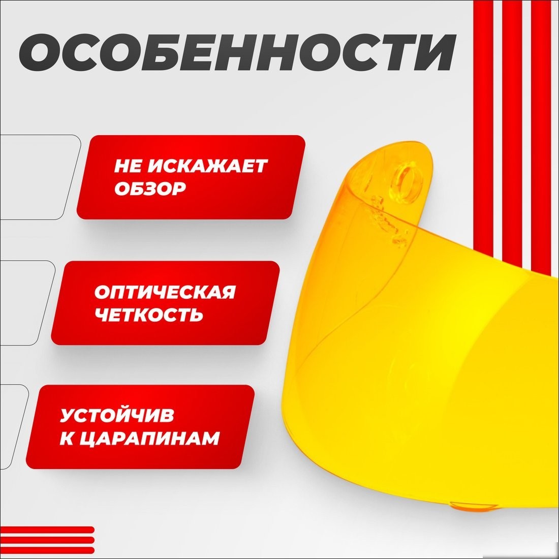 Мотошлем LS2 FF351/369/FF384/FF352 (Yellow)