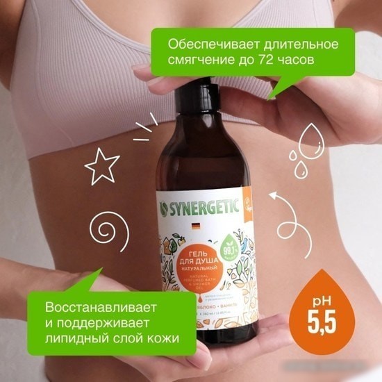 Synergetic Натуральный гель для душа Карамельное яблоко и ваниль 380 мл