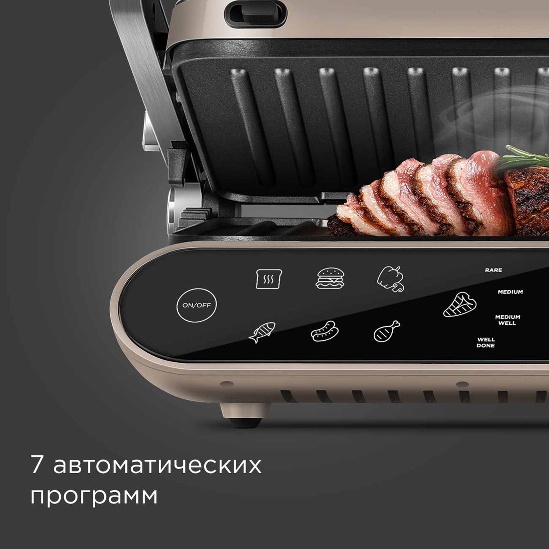 Электрогриль Redmond (Редмонд) SteakMaster GM303 (бежевый)