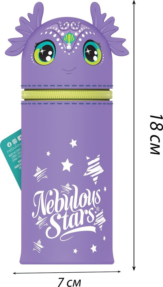 Пенал Nebulous Stars Octavia 11437-2_NSDA