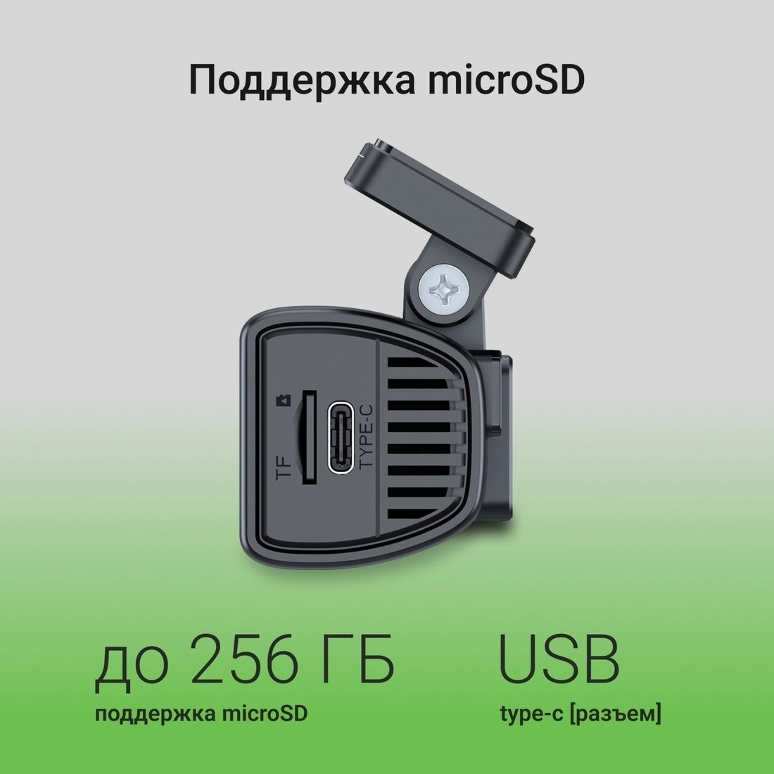 Видеорегистратор Digma FreeDrive 930W