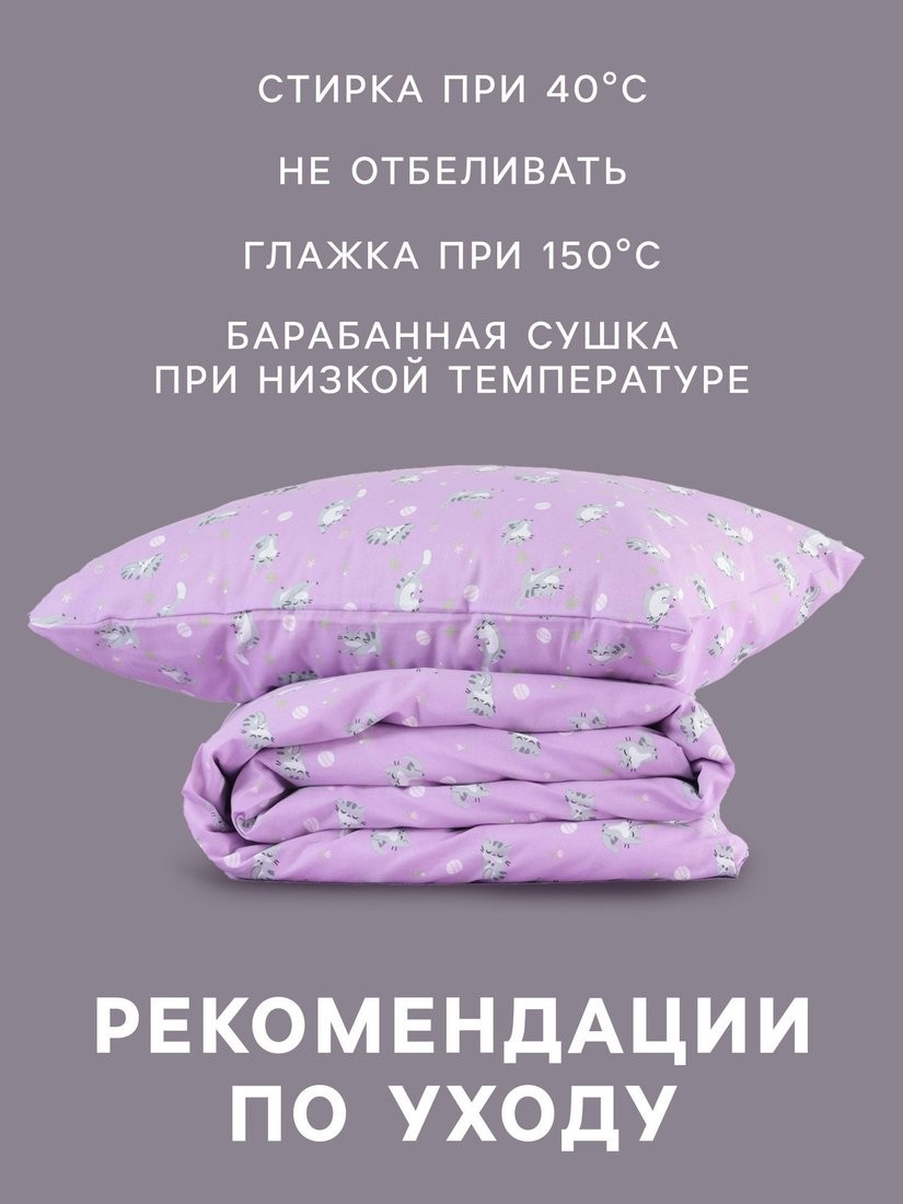 Постельное белье Этель Cat 10886821