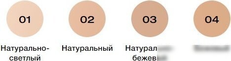 Декоративная косметика для лица Stellary Matte Icon Foundation тон 04 бежевый