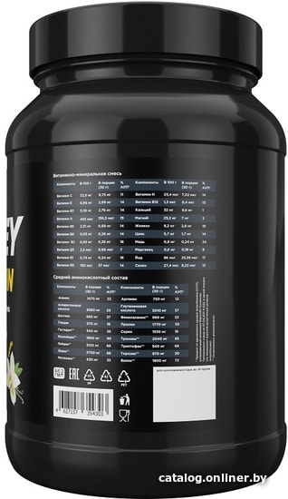 Протеин Prime Kraft Whey Vanila (900г, ваниль)