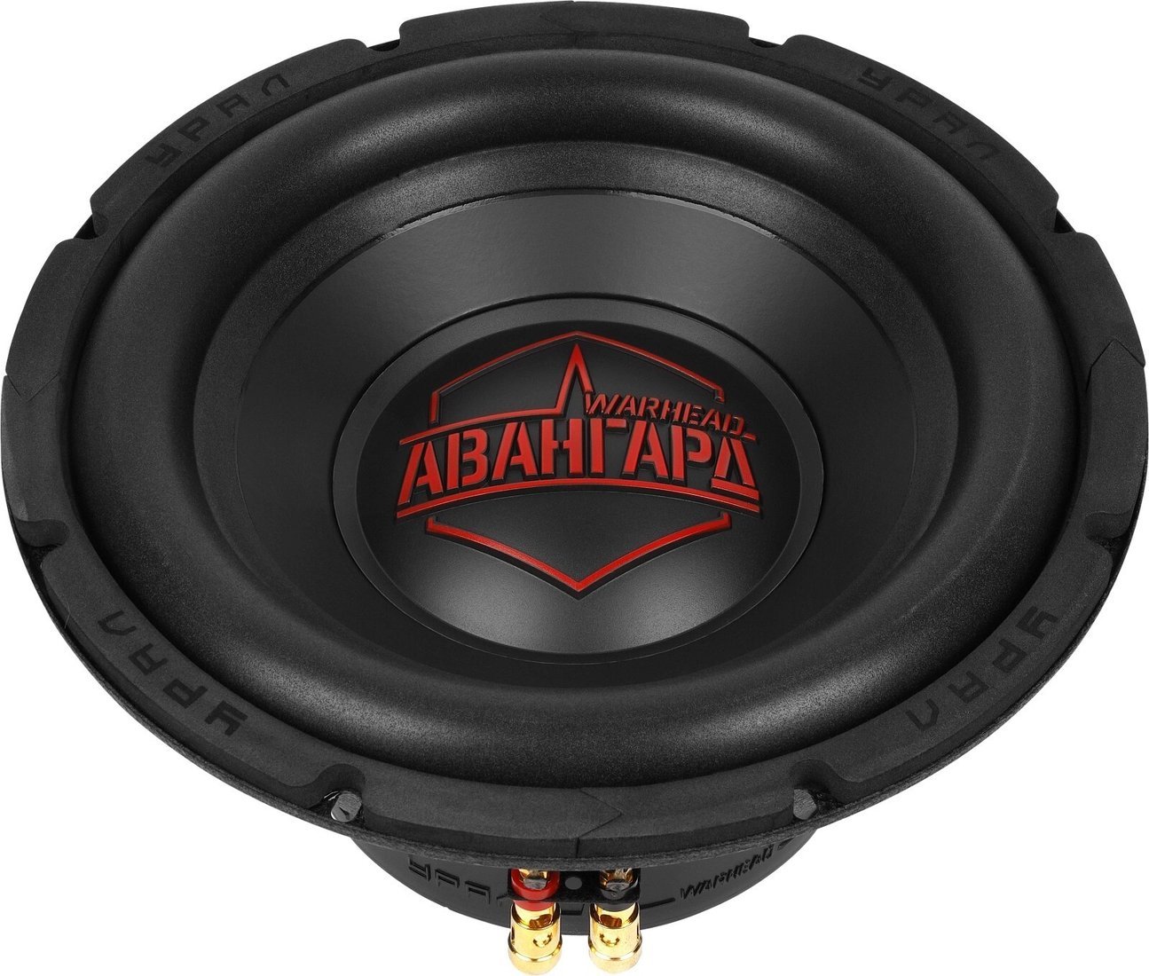Головка сабвуфера Урал Авангард 10