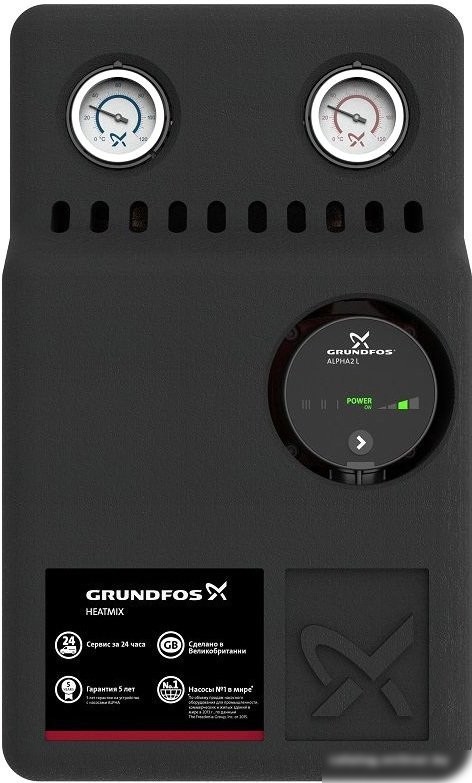 Насосная группа Grundfos HEATMIX D25 ALPHA2L 60