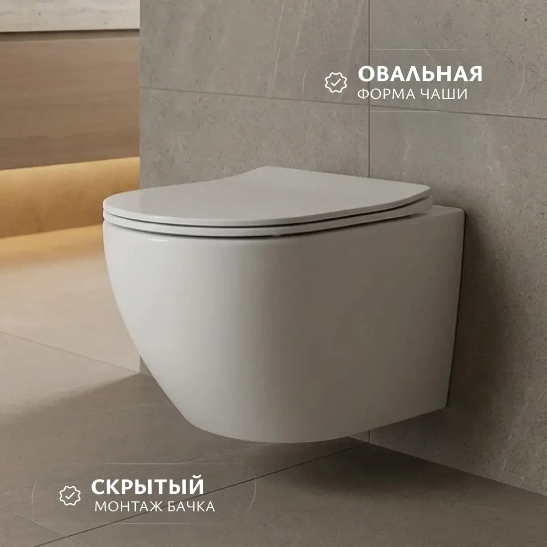 Унитаз подвесной Saniteco Rimless R-203 + GROHE Rapid SL 38772001 (с кнопкой хром)