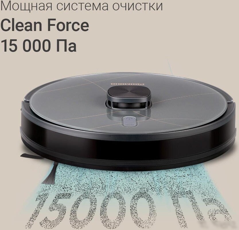 Робот-пылесос Redmond (Редмонд) VR1327S WiFi (серый)