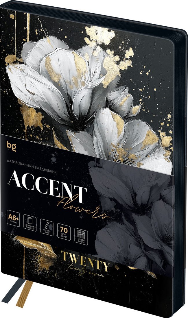 Ежедневник BG Accent. Цветы DdА6+_68174 (176л)