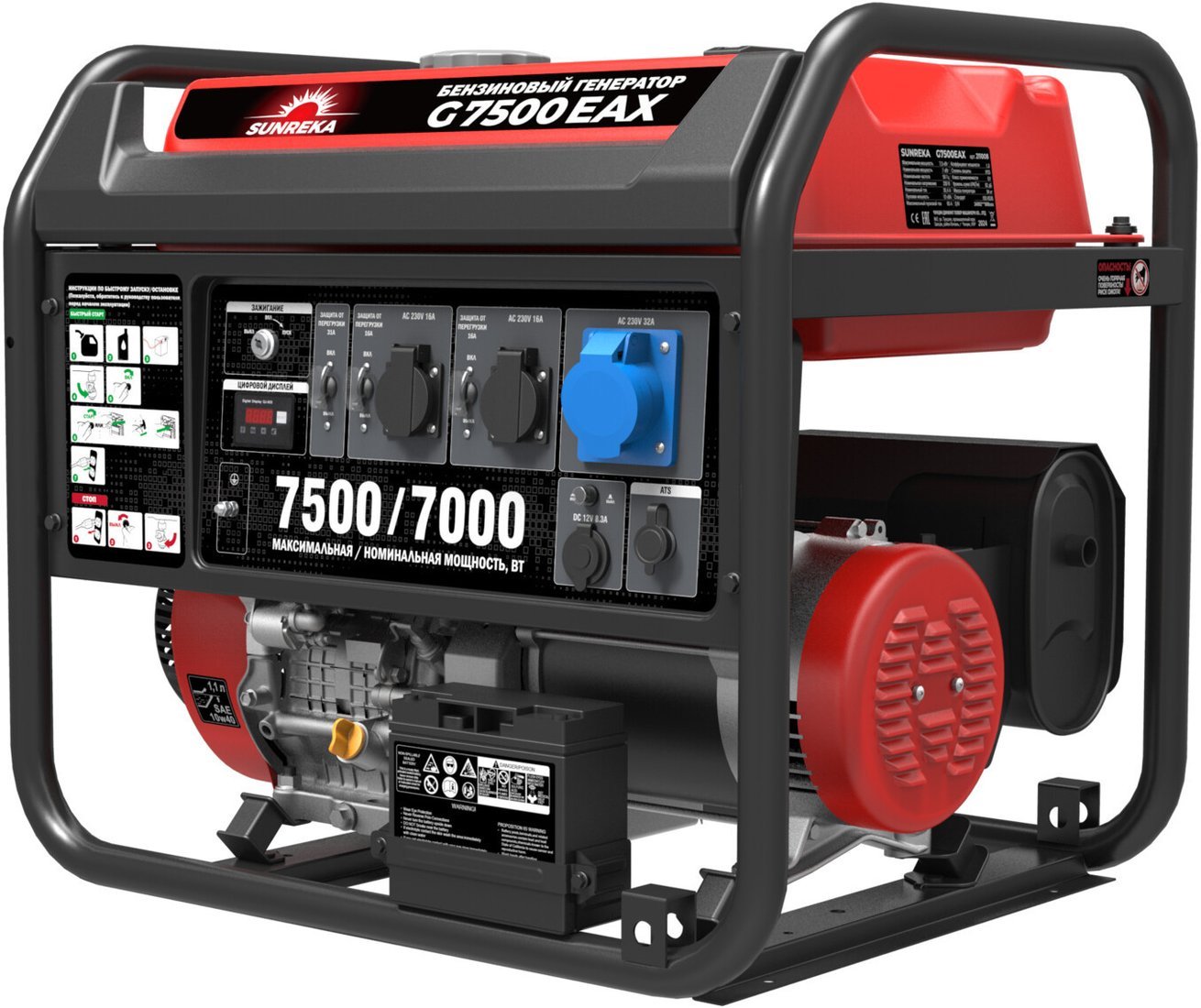 Бензиновый генератор SUNREKA G7500EAX