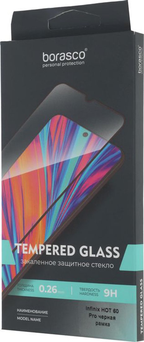 Защитное стекло BoraSCO Для Infinix Hot 60 Pro антиблик 75851