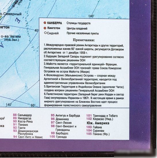 Бювар BRAUBERG 236777
