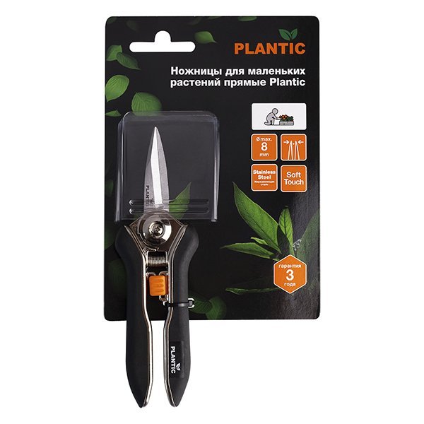 Ножницы для флористики Plantic 35306-01