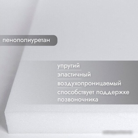 Матрас Капризун Алое вера ППУ с кокосом 180x80