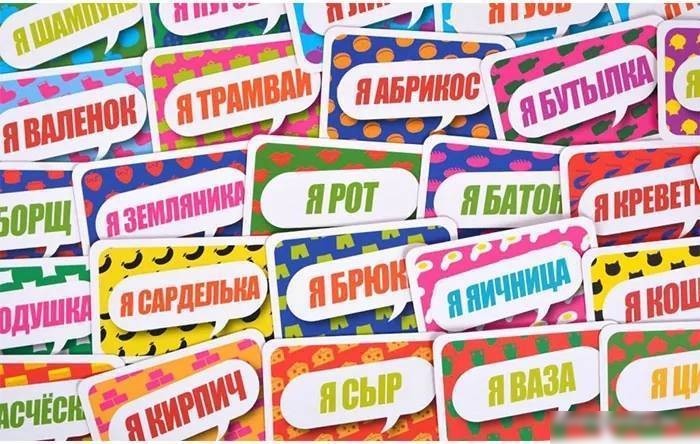 Карточная игра Магеллан На лбу написано