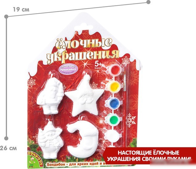 Набор для создания поделок/игрушек Bondibon Елочные украшения ВВ1570