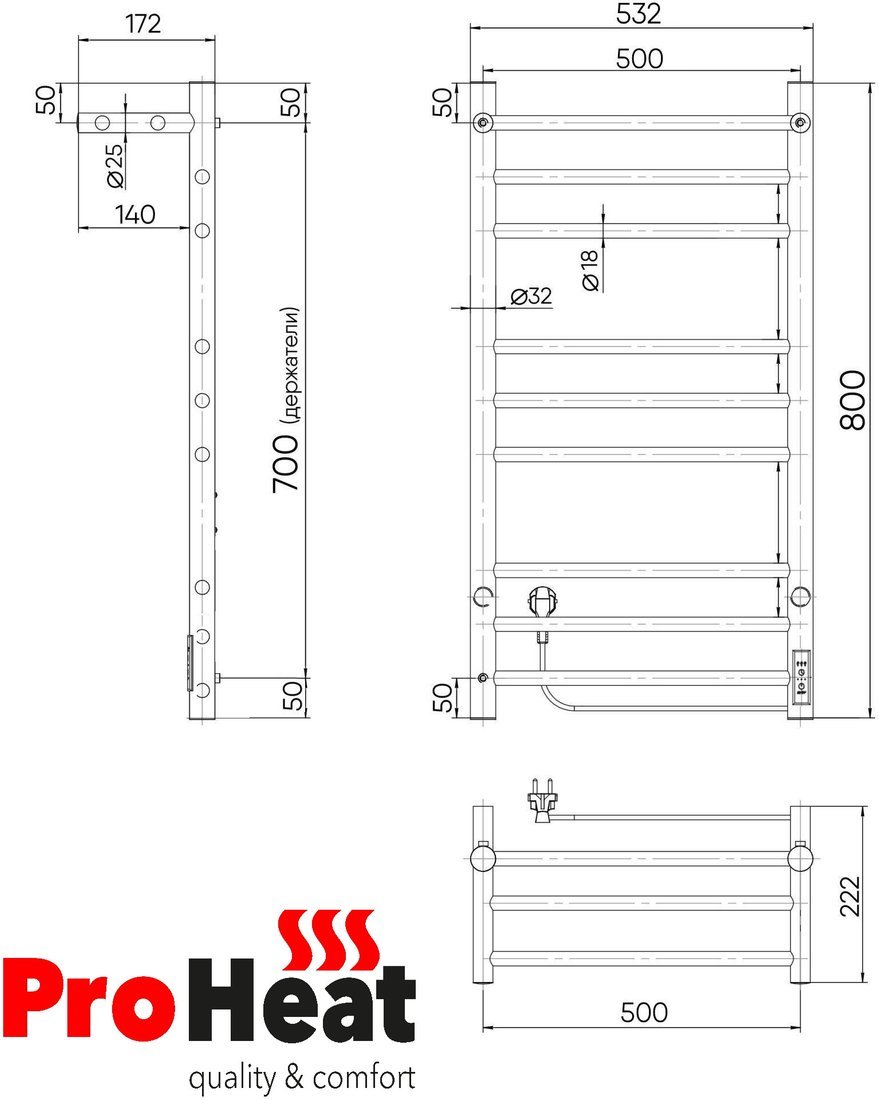 Полотенцесушитель ProHeat Line 50х80 (полка, терморегулятор, таймер)