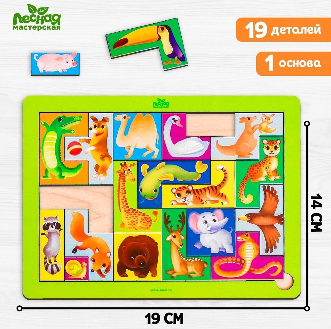 Развивающая игра Лесная мастерская Головоломка. Тетрис. Животные мира 4276098