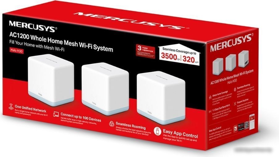 Wi-Fi система Mercusys Halo H30 (3 шт)