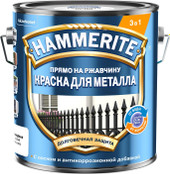Краска Hammerite Гладкая 2 л (синий)